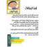 لعبة البطاقات